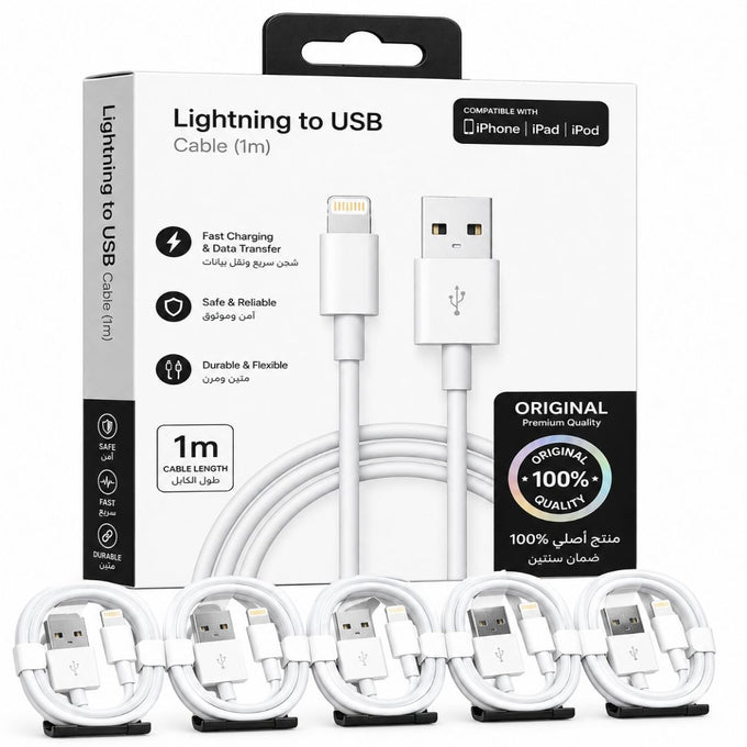 كابل ايفون x usb اصلي