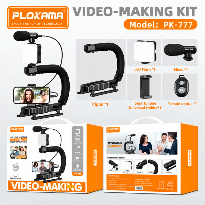 عدة / مجموعة صناعة وتصوير الفيديو (VIDEO-MAKING KIT).