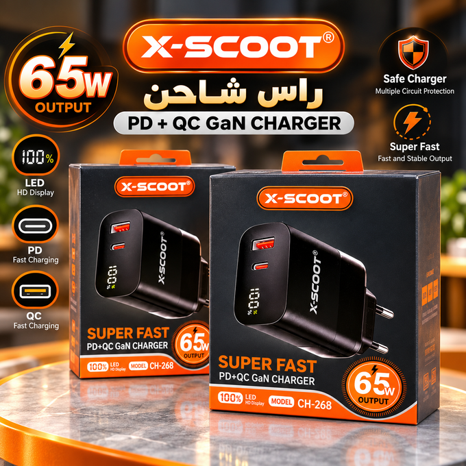 راس شاحن (PD + QC GaN CHARGER) - 65 وات -X-SCOOT- (Model): CH-268