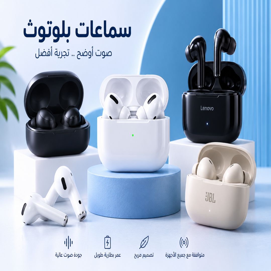 أيربودز
