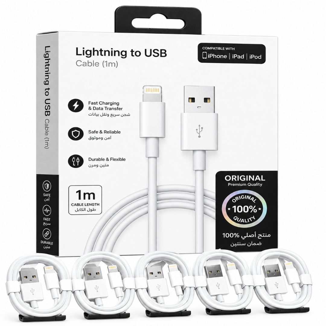 كابل ايفون x usb اصلي