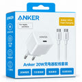 شاحن انكر كامل cc تايب سي ف تايب سي اصلي شركه ANKER