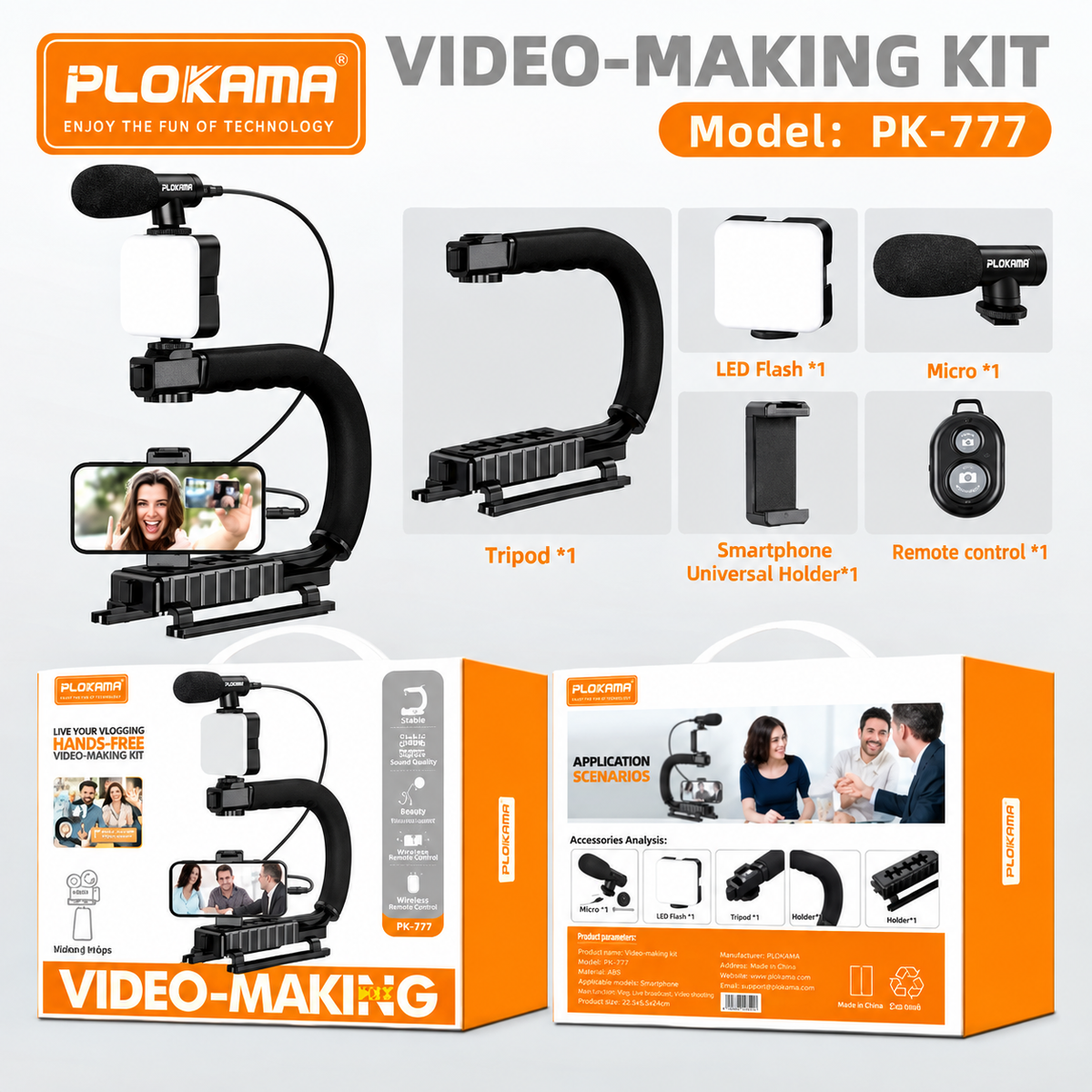 عدة / مجموعة صناعة وتصوير الفيديو (VIDEO-MAKING KIT).