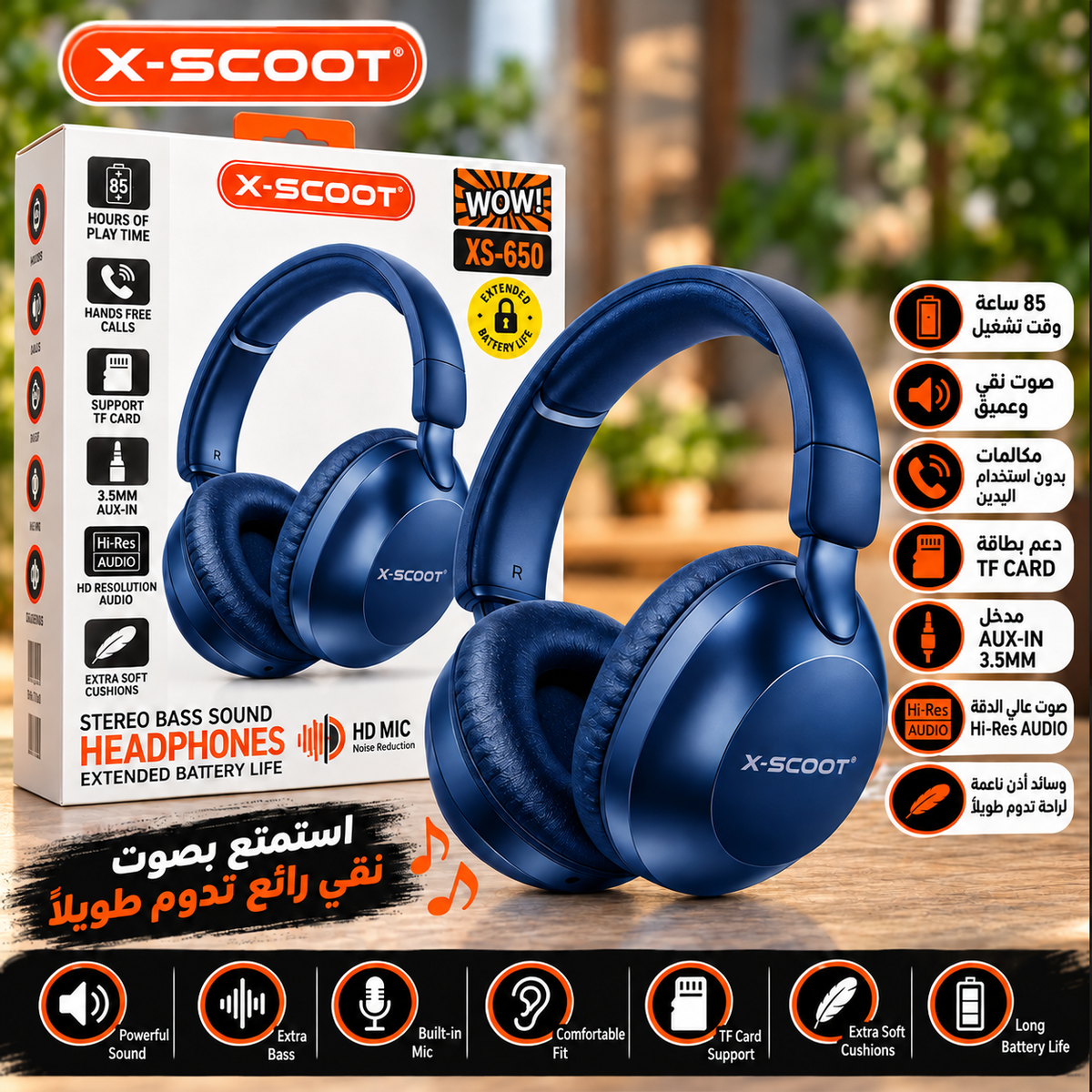 هيدفون x-scoot  - موديل  xs-650