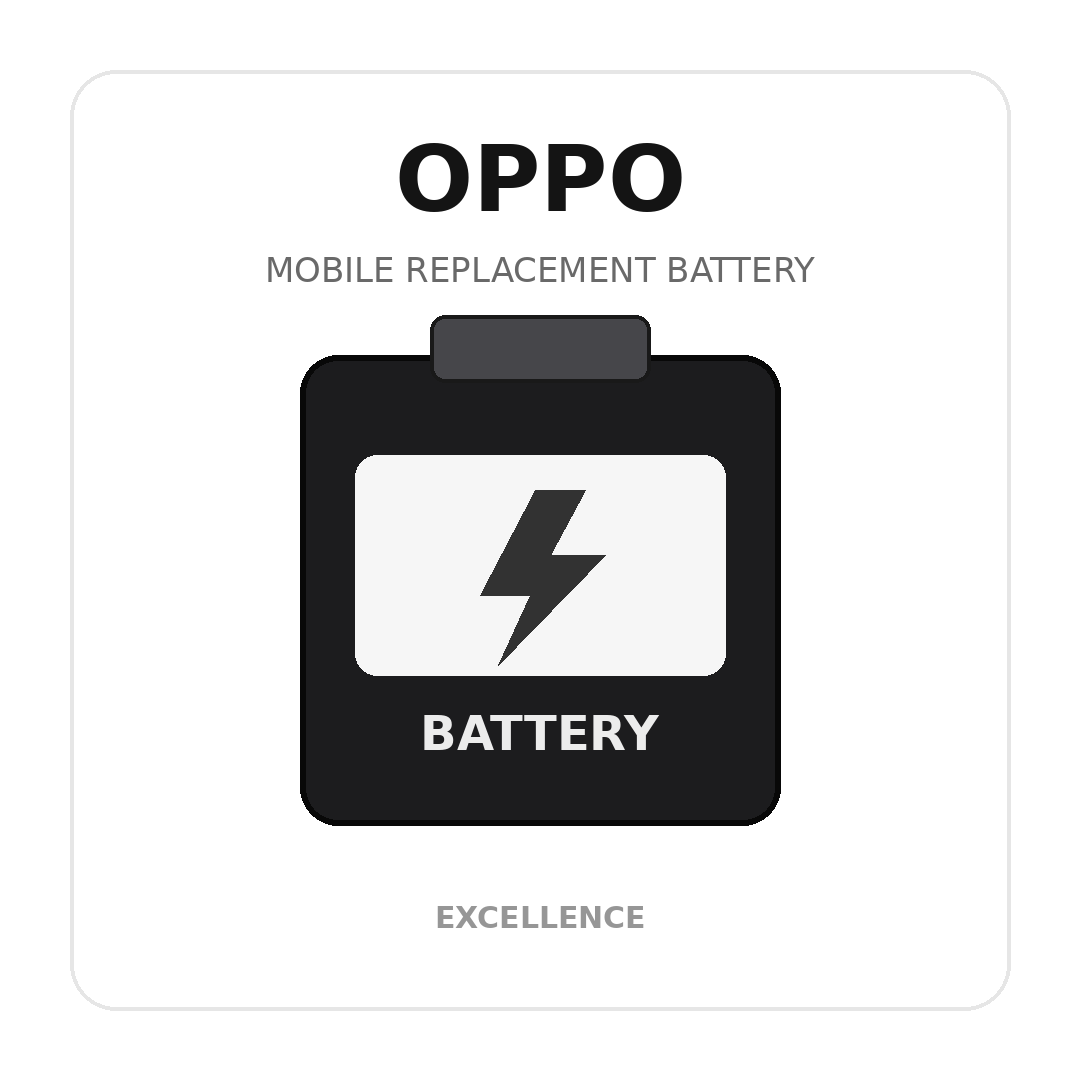 OPPO C63 بطارية